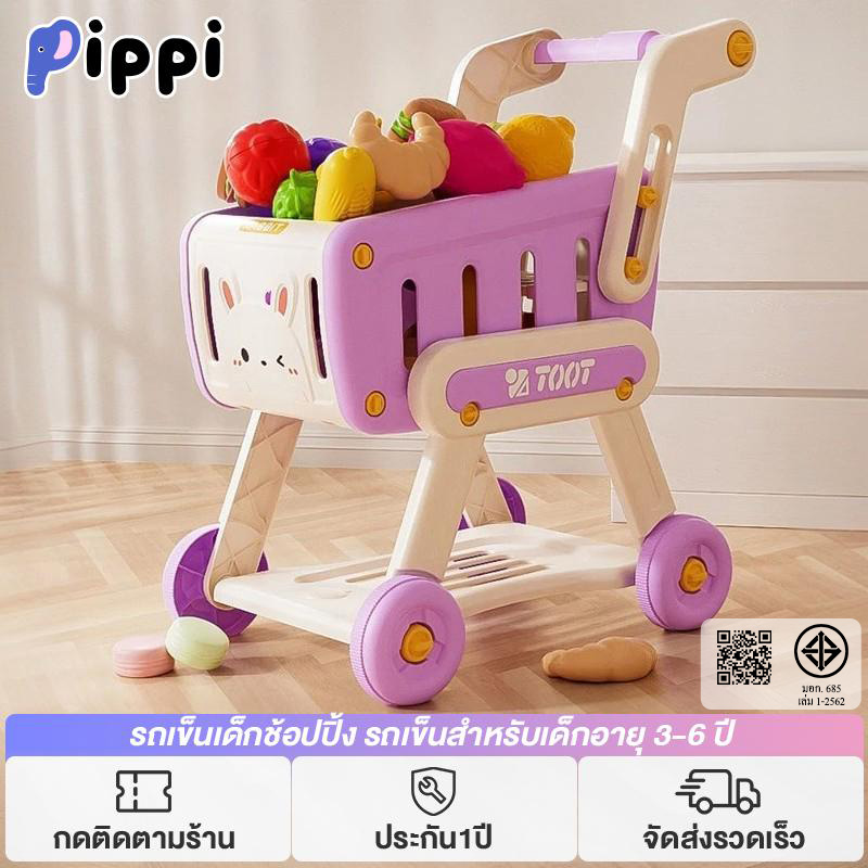 Pippi Baby Stroller Made from Abs Material, Safe and Durable, Stable Structure, Prevents Falling. Helps with Learning to Walk, Suitable for 3-6 Years Old.