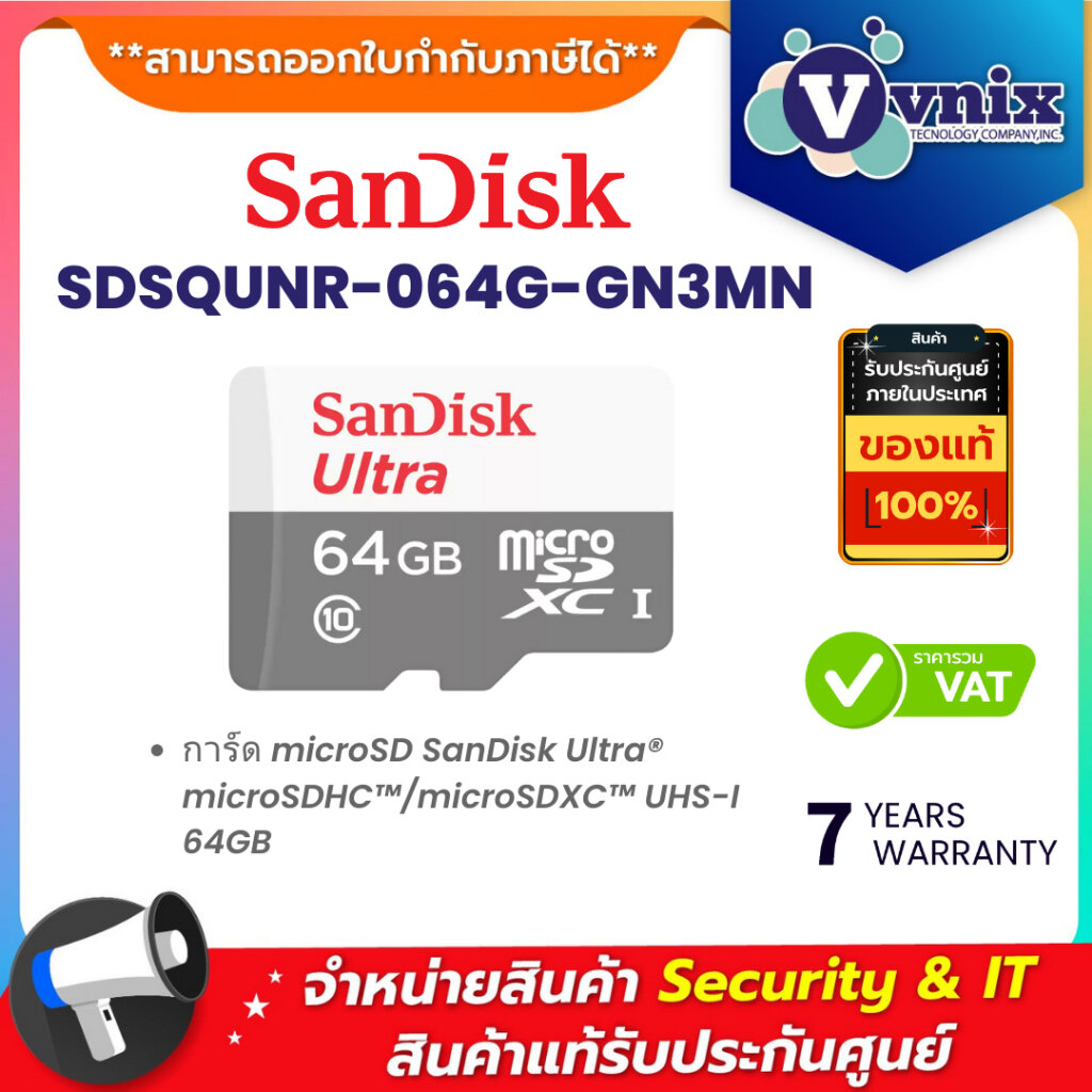 Sandisk SDSQUNR-064G-GN3MN การ์ด microSD SanDisk Ultra® microSDHC™/microSDXC™ UHS-I 64GB By Vnix Group ราคา 180 บาท*ส่งฟรี