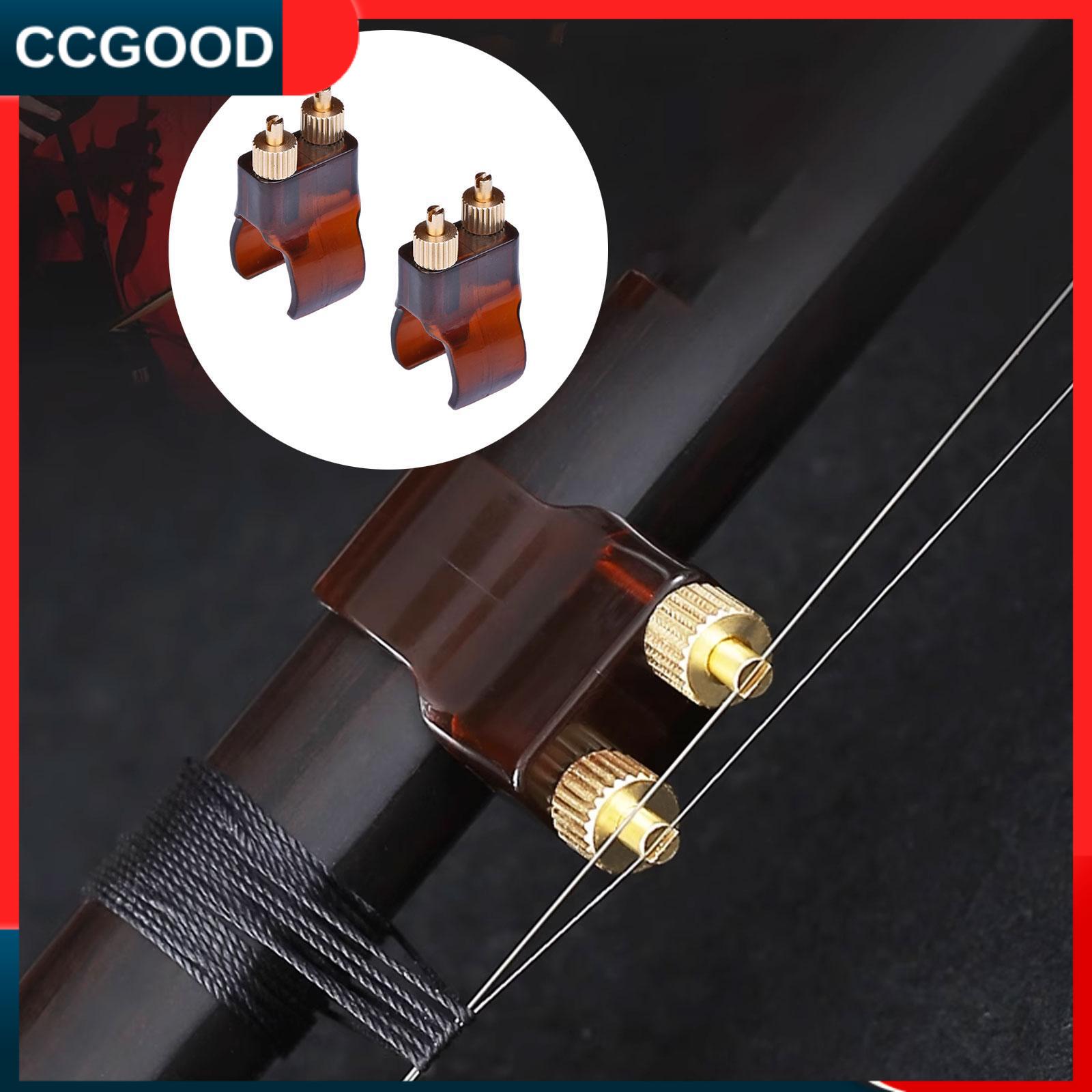 CCgood 2 miếng Đàn Nhị Bộ Tinh chỉnh Đàn Nhị công cụ điều chỉnh Nâu nhạc cụ phụ kiện