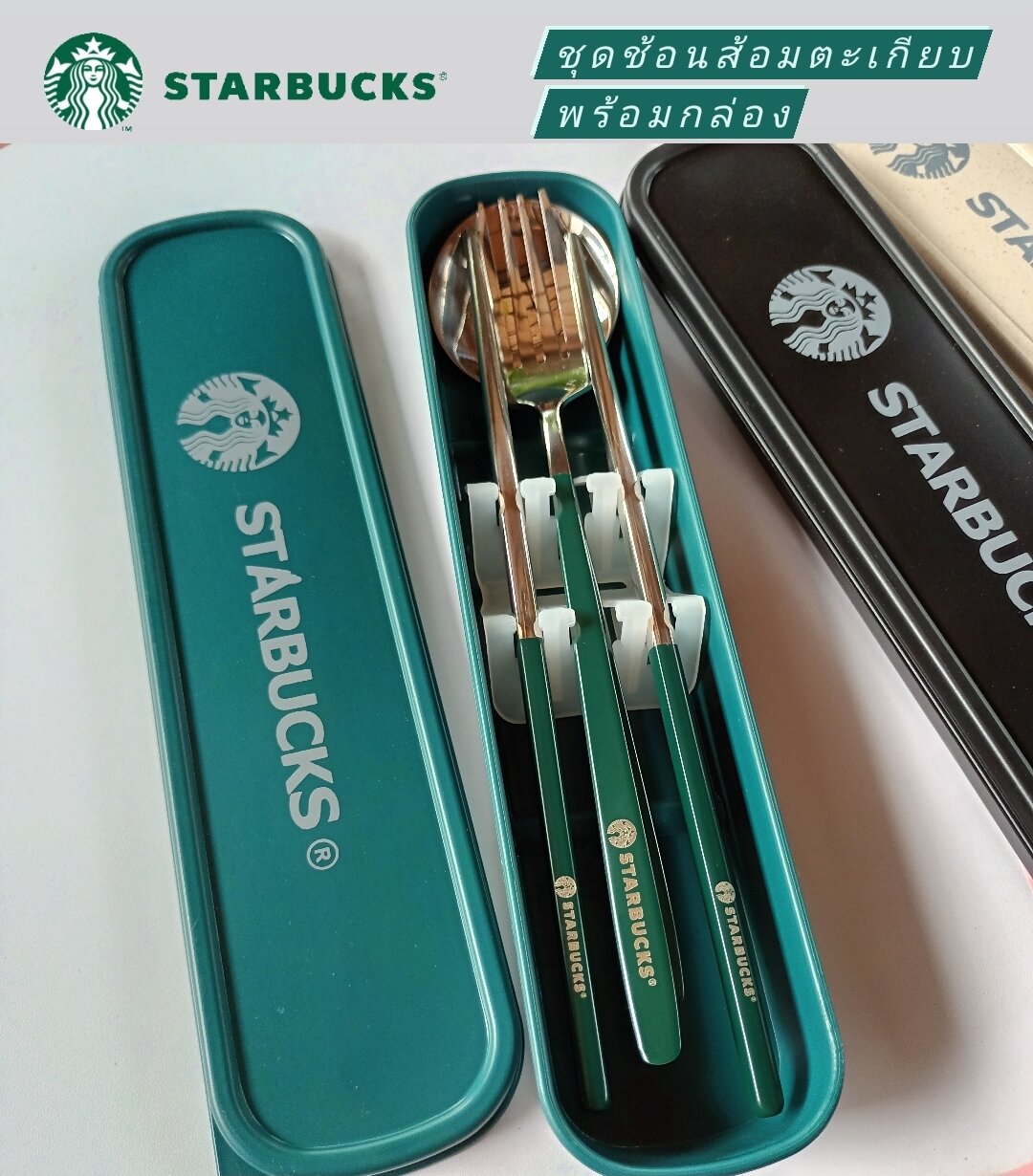 VIVOLILV สตาร์บัคส์เกาหลีช้อนสแตนเลสช้อนส้อมชุดแบบพกพาทนทานอเนกประสงค์ช้อนส้อมนักเรียนของขวัญ ราคา 149 บาท*ส่งฟรี