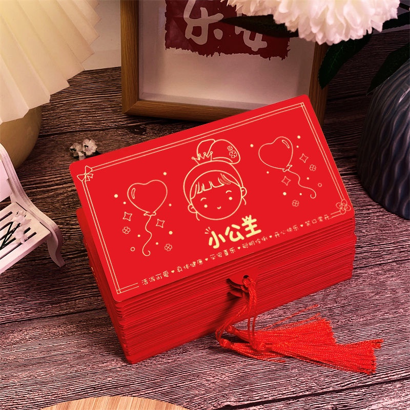 【Ship in 24H】现货！2026母亲节折叠红包新年结婚生日快乐爸爸妈妈辛苦了仪式感利是封2026 Mothers Day Folding Red Envelope New Year Wedding
