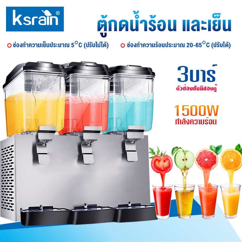 เครื่องสกัดน้ำผลไม้ รุ่นใหม่ กำลังไฟ 1500W ใช้เพื่อธุรกิจ ฟังก์ชั่นหลากหลาย เครื่องสกัดน้ำผลไม้ ทำจากสแตนเลสทั้งตัว ราคา 8,399 บาท*ส่งฟรี