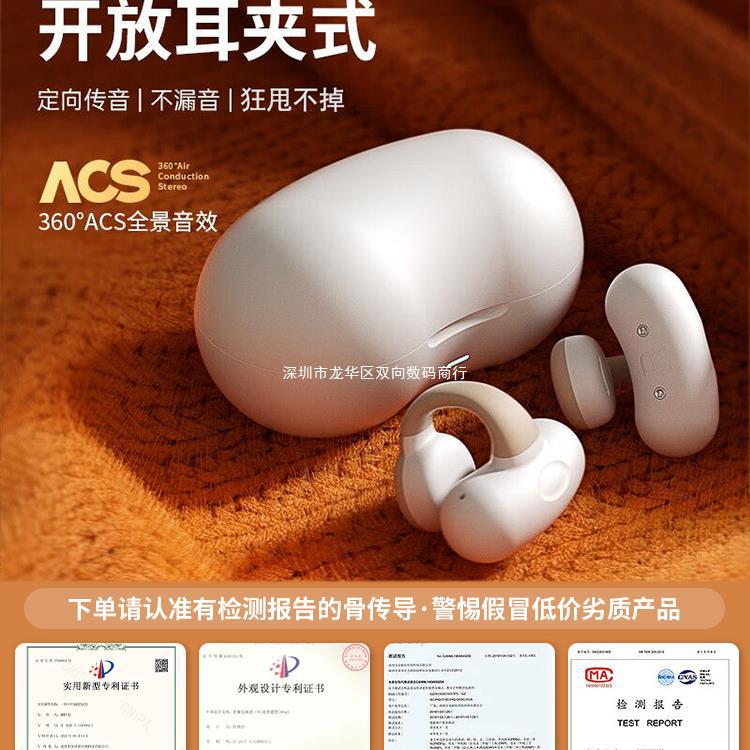 Suitable for SONY bone conduction Bluetooth earphones, wireless sports without in ear clip on running, 2023 new model 2898 Replacement Earbuds ราคา 750,368 บาท*ส่งฟรี