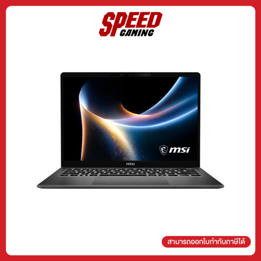 โน้ตบุ๊ก แล็ปท็อป MSI ผ่อน 0% สูงสุด 10 ด. PRESTIGE 14 AI+D3MG-221TH Intel Ultra X7 (โน๊ตบุ๊ค) By Speed Gaming ราคา 71,990 บาท*ส่งฟรี