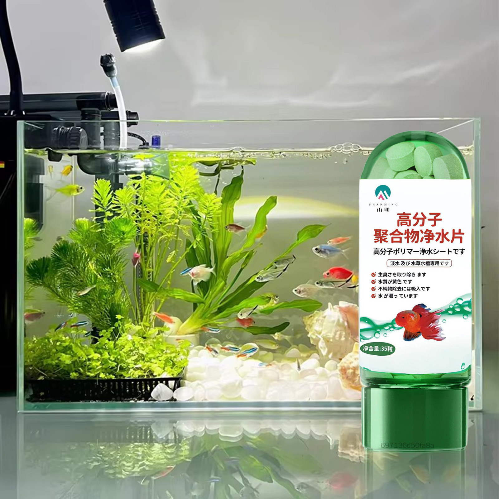 Viên Lọc Nước Bể Cá Viên Khử Độc Amoniac Bể Cá Nước Ngọt Thích Hợp Cho Bể Cá Và Bể Cá Loại Bỏ Tảo Mạnh Mẽ Và Phân Hủy Các Chất Ô Nhiễm TF-Inc-VN - 4