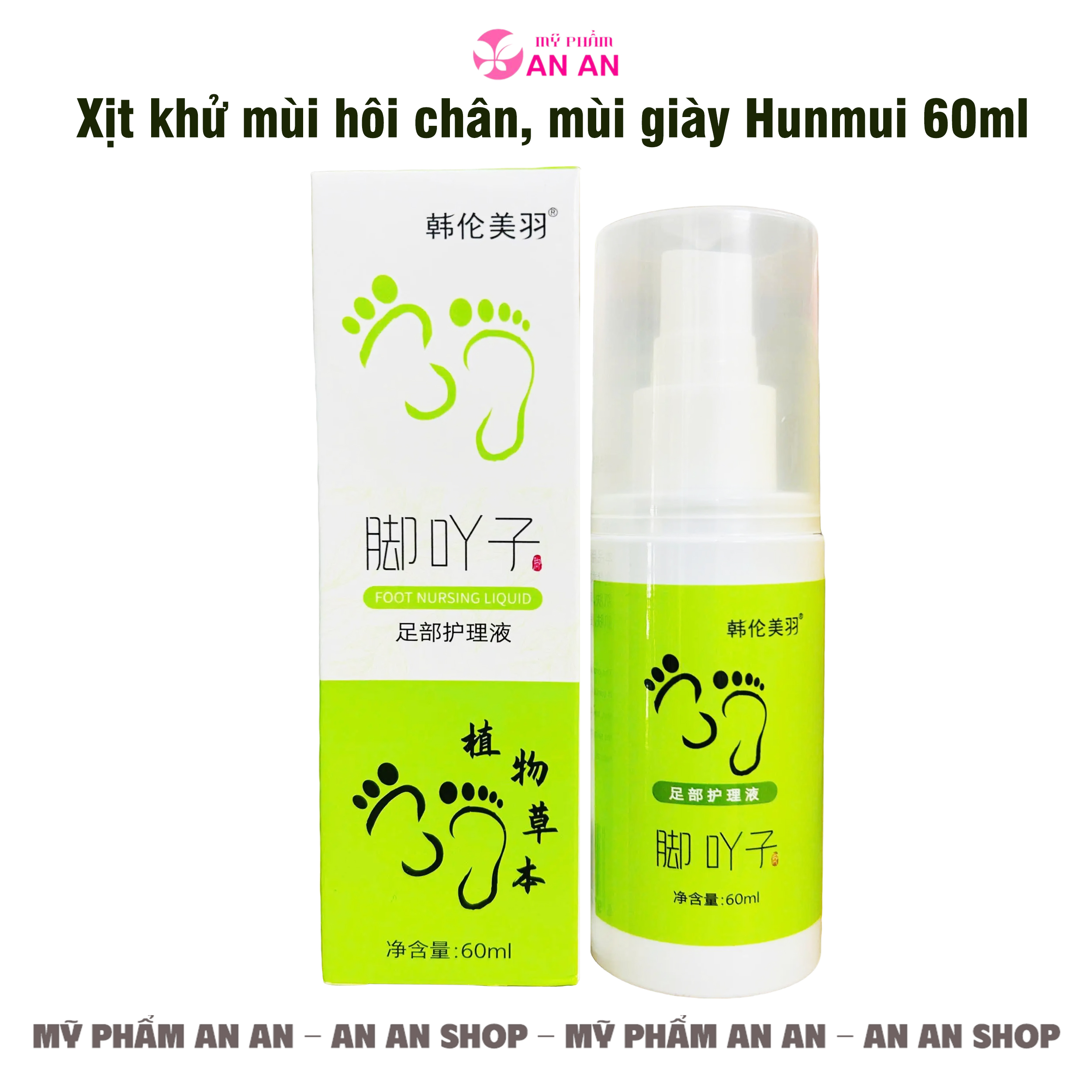Xịt khử mùi hôi chân và hôi giày Hunmui 60ml