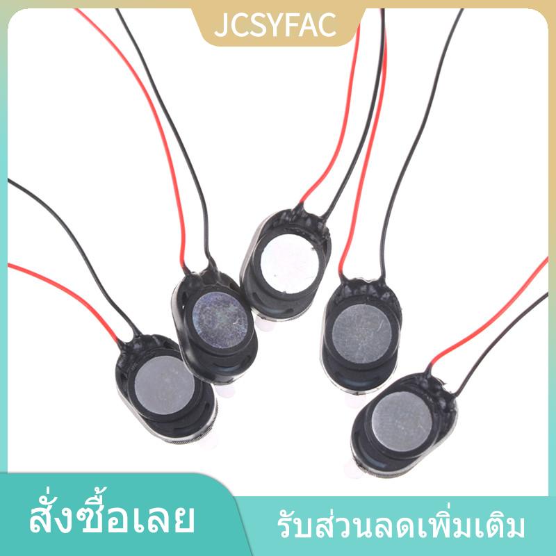 YINGRAN ลำโพงโทรศัพท์5pcs 1W 8Ohm 15x10mm ลำโพงขนาดเล็กทรัมเป็ต ราคา 59 บาท*ส่งฟรี