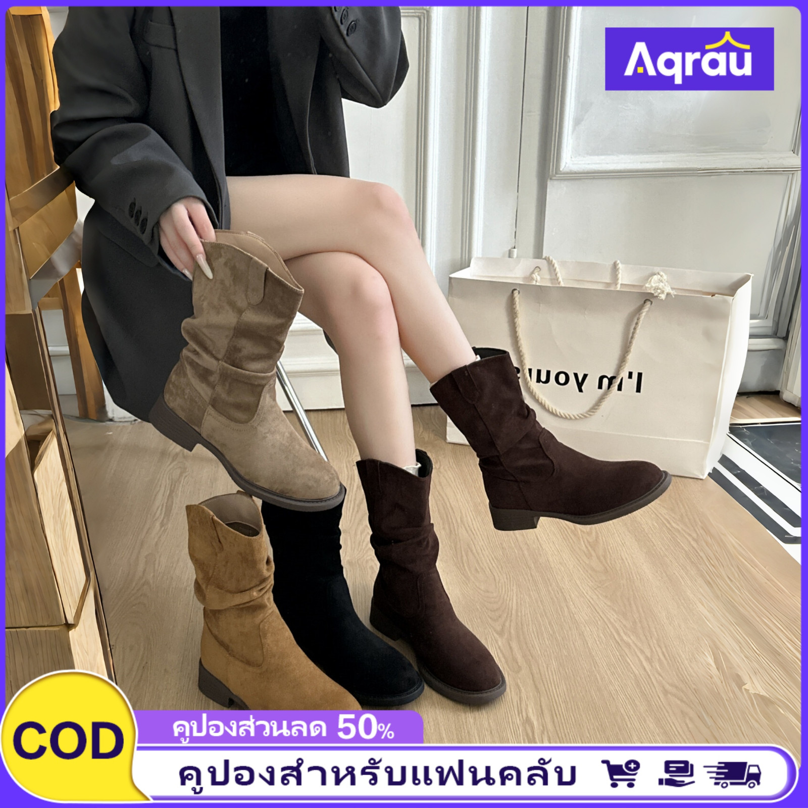 Aqrau 【50%OFF】Wasteland Style Mid-Calf Boots Autumn Winter Warm Lined Boots ราคา 278 บาท*ส่งฟรี