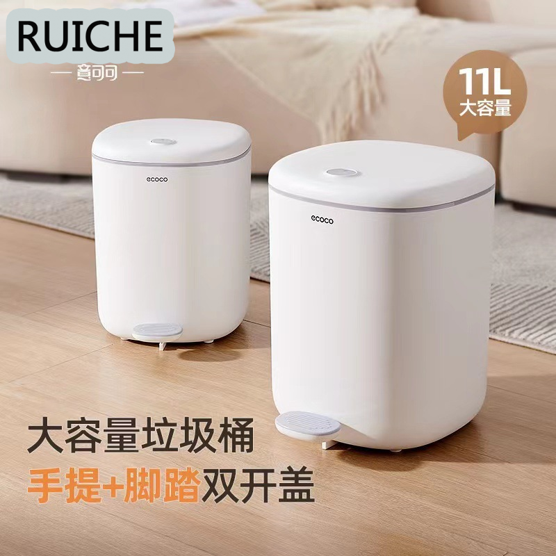 RUICHE ถังขยะถังขยะถังขยะความจุถังขยะ เป็น ที่นิยม คงทน ปลอดภัย ใช้งานได้ ULT23C09YH 49Z241205 ราคา 459 บาท*ส่งฟรี