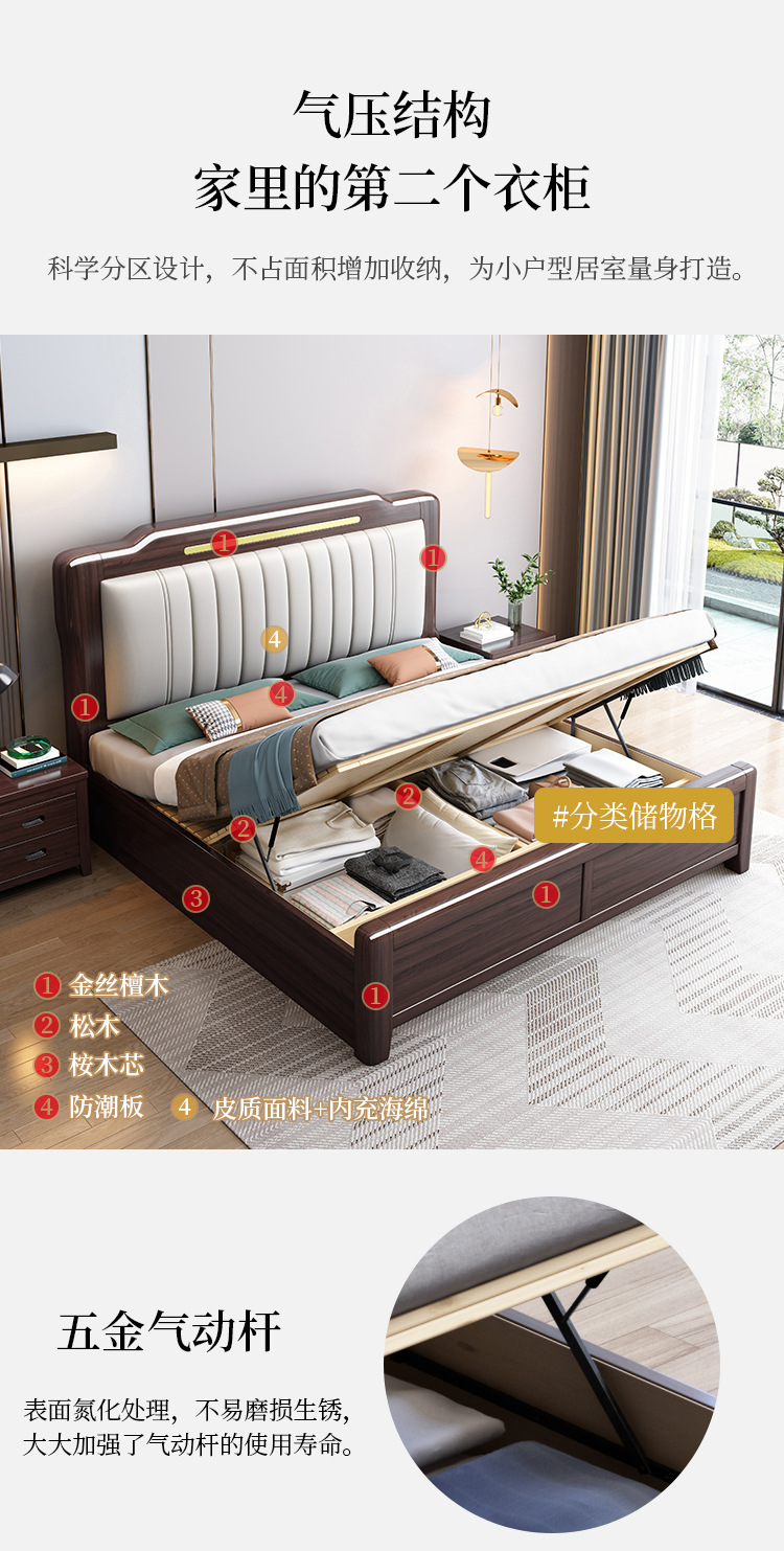 Neues goldenes Sandelholzbett im chinesischen Stil, 1,8 m, Doppelbett, Hauptschlafzimmer, 1,5 m Bett, M, leichtes, luxuriöses Schlafzimmermöbelbett