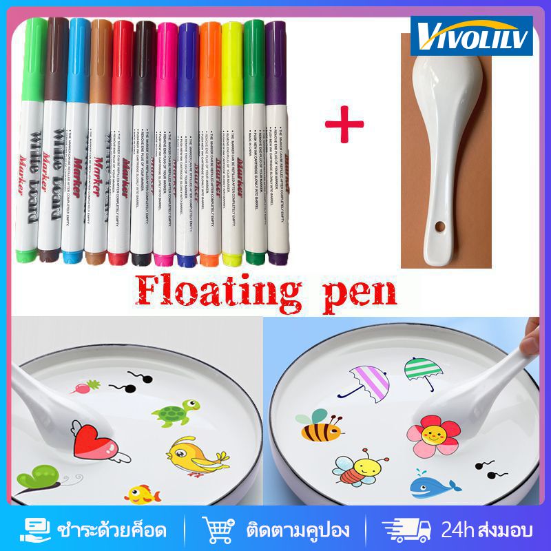 VIVOLILV Magical Water Painting Pen Colorful Mark New Floating Pen Markers Floating Ink Pen DIY Drawing Doodle Water Pens Children Toys Party Gifts