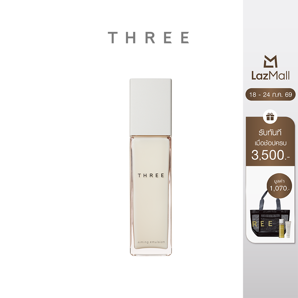 THREE Aiming Emulsion R 100 mL ราคา 3,705 บาท*ส่งฟรี