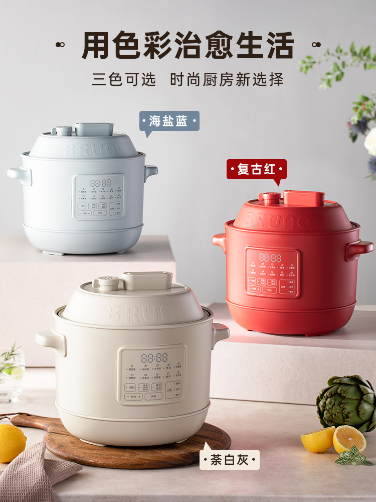 Shop Bruno Multi Cooker Cheap – Fast & Easy | Lazada Philippines