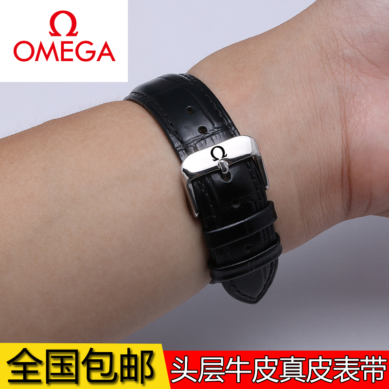 Omega đồng hồ da ban nhạc thay thế bướm hippocampus speedmaster nam giới và phụ nữ Omega khóa kim Vòng đeo tay Phụ Kiện 20