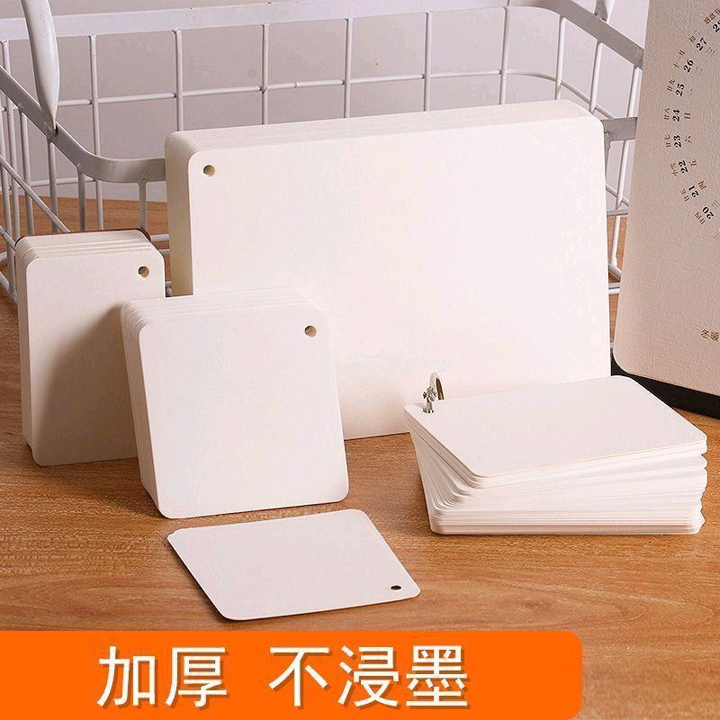 50pcs Thick Blank Cards 350g Rounded Corner Hard card Word Drawing Stickers Cards Flash Card 5.7x8.8x0.044