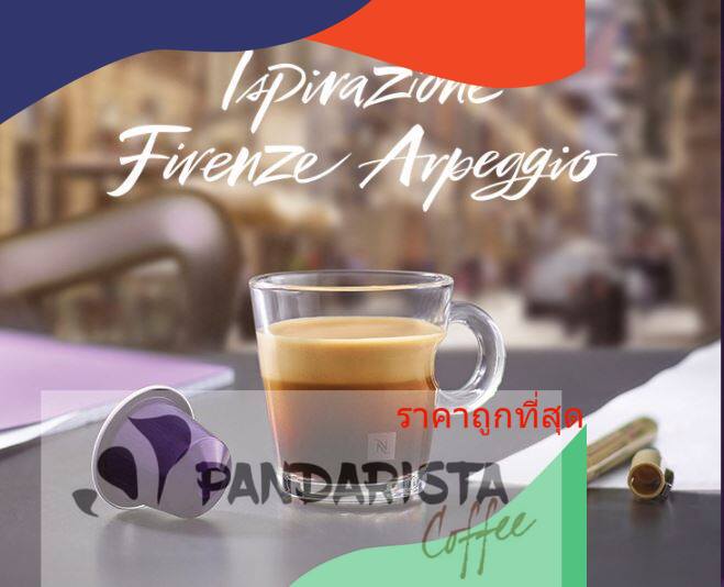 Original กาแฟเนสเปรสโซ่ (Nespresso) แคปซูล - Intenso(Arpeggio (9)) ราคา 270 บาท*ส่งฟรี