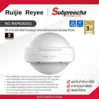 RG-RAP6262(G) / Ruijie-Reyee Wi-Fi 6 AX1800 Outdoor Omnidirectional Access Point