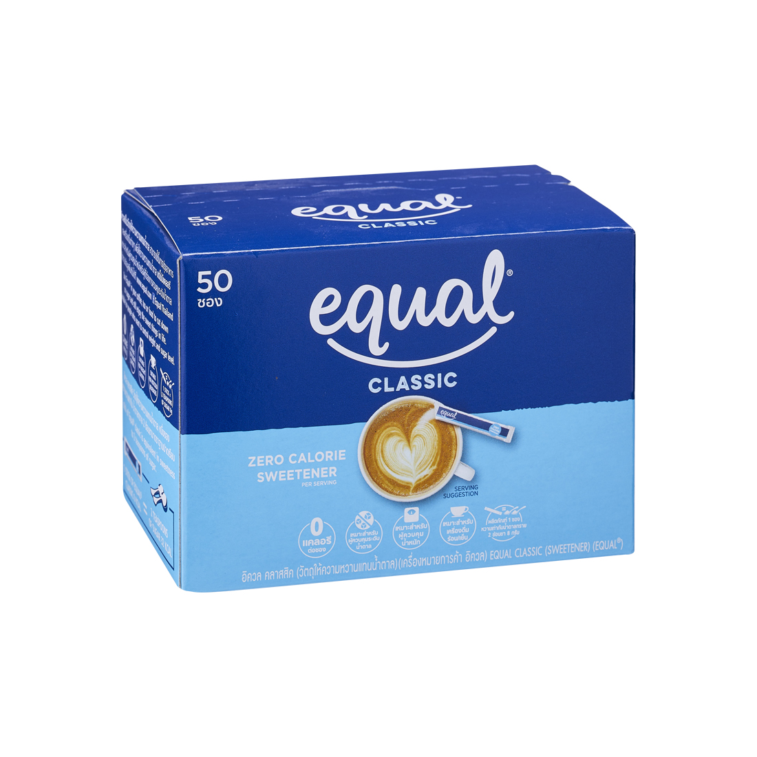 Equal Sweetener 1G. Pack 50 sachets ราคา 105 บาท*ส่งฟรี