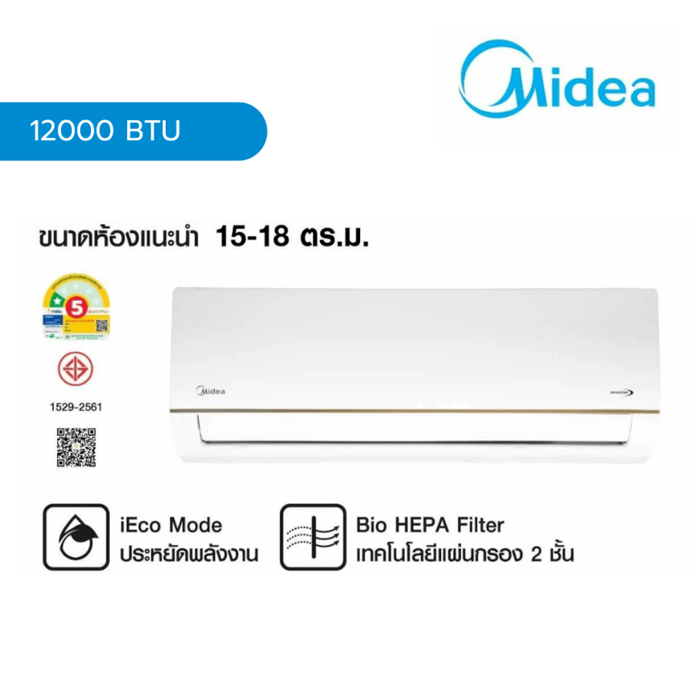 Global House MIDEA เครื่องปรับอากาศ Inverter ECO Easy 2 ขนาด 12000 บีทียู รุ่น MSAF-12CRDN8-IDU รับประกันของเเท้! ราคา 17,890 บาท*ส่งฟรี