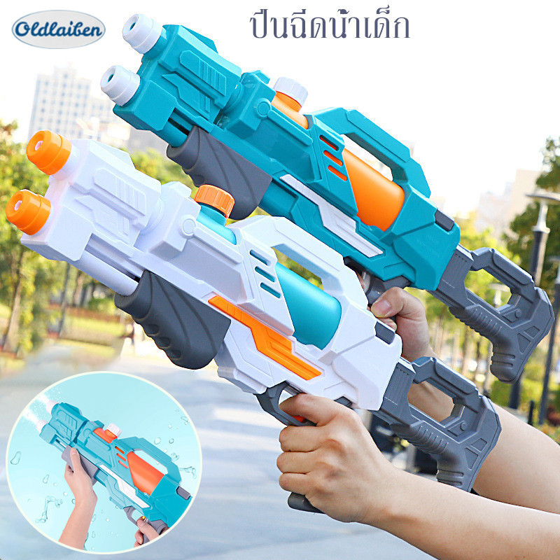 Oldlaiben ของเล่นเล่นน้ํา ปืนฉีดน้ำ ปืนฉีดน้ําของเล่นสําหรับเด็ก ปืนฉีดน้ำเด็ก ความจุขนาดใหญ่ ปืนฉีดน้ําของเล่นสงกรานต์ ราคา 155 บาท*ส่งฟรี