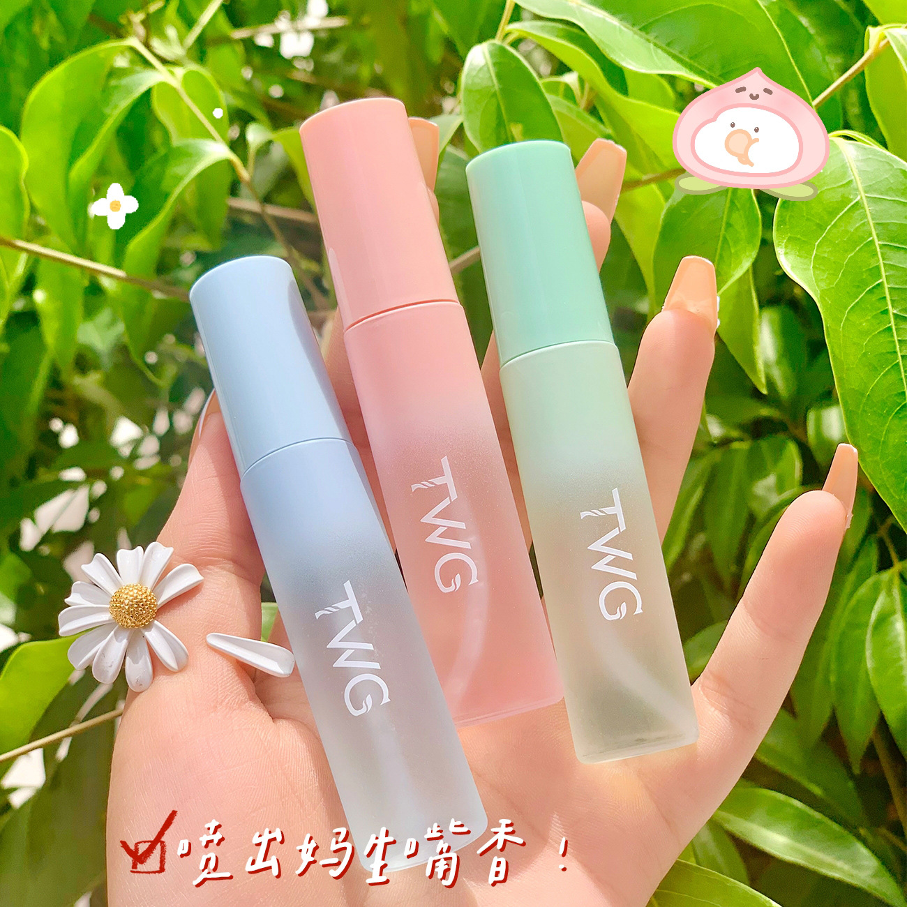 Twg Probiotic Xịt Hơi Thở Chất Làm Mới Đào Trắng Xịt Miệng Hương Bạc Hà Xịt Hơi Thở Cầm Tay