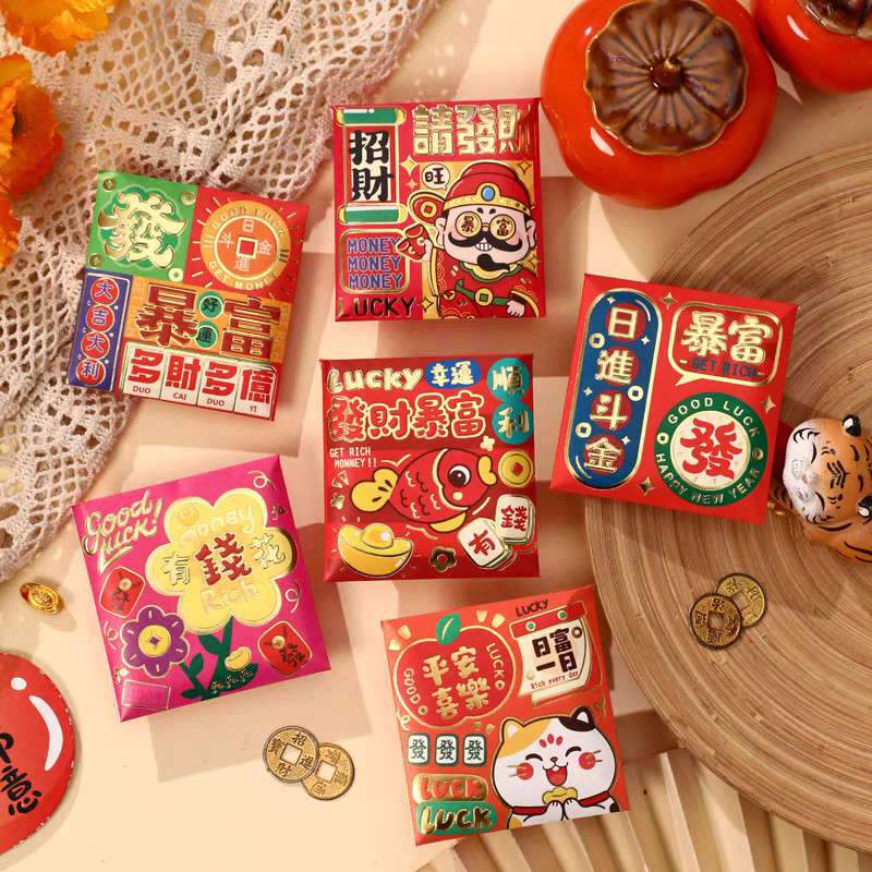 50Pcs迷你紅包封 紅包封2025 创意红包 硬币蛇年小红包 Mini Envelope CNY Small Angpao Packet Lucky Money Bags 2025 Red Packets Gifts
