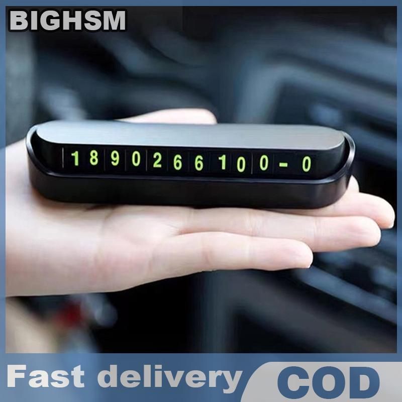BIGHSM บัตรโทรศัพท์หมายเลขโทรศัพท์แผ่นจอดรถชั่วคราวหมายเลขโทรศัพท์13x2.5cm ราคา 15 บาท*ส่งฟรี