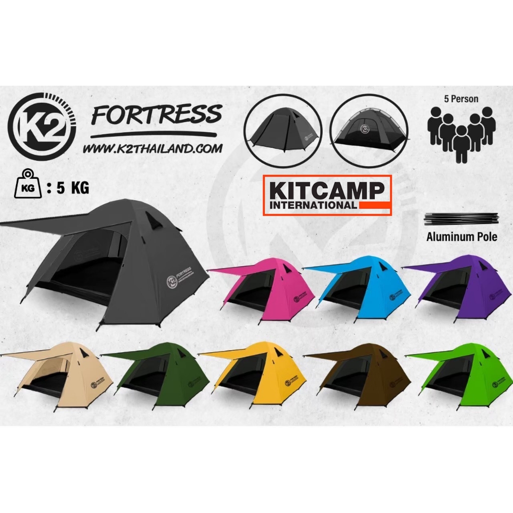 เต็นท์K2 Fortress ขนาดนอน 4-5คน เต็นท์แคมป์ปิ้ง-เต็นท์กันฝนกันลม (รับประกันตลอดอายุการใช้งาน) ราคา 4,830 บาท*ส่งฟรี