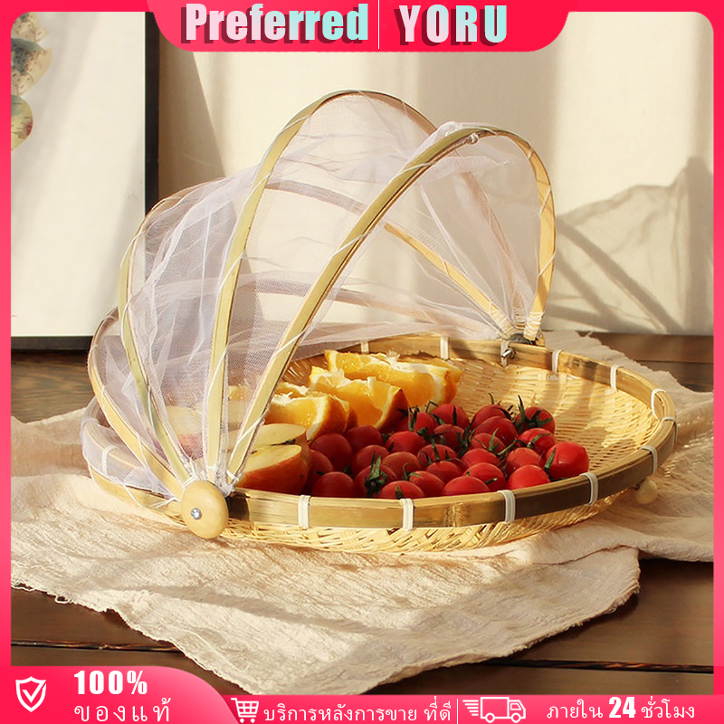 ร้านอยู่กรุงเทพ ตะกร้าสานไม้ไผ่ มีฝาปิด ขนาด30/36/42ซม.สำหรับเสิร์ฟอาหาร เก็บของ ราคา 129 บาท*ส่งฟรี