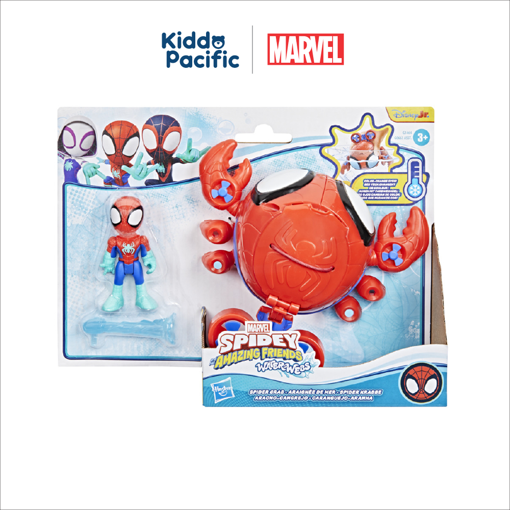 SAF WATERWEBS VEHICLE SPIDER CRAB ของเล่นฟิกเกอร์ ราคา 697 บาท*ส่งฟรี
