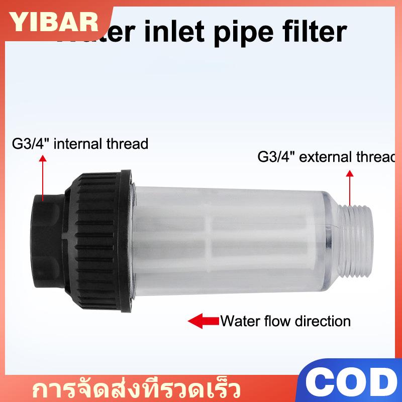 YIBAR ตัวกรองน้ำสำหรับ K5 K4 K3 K2 K6 K7 G3 4 ''ตัวกรองน้ำ175psi เครื่องซักผ้าแรงดันสูงอุปกรณ์ประเมินสำหรับรถยนต์ ราคา 47 บาท*ส่งฟรี