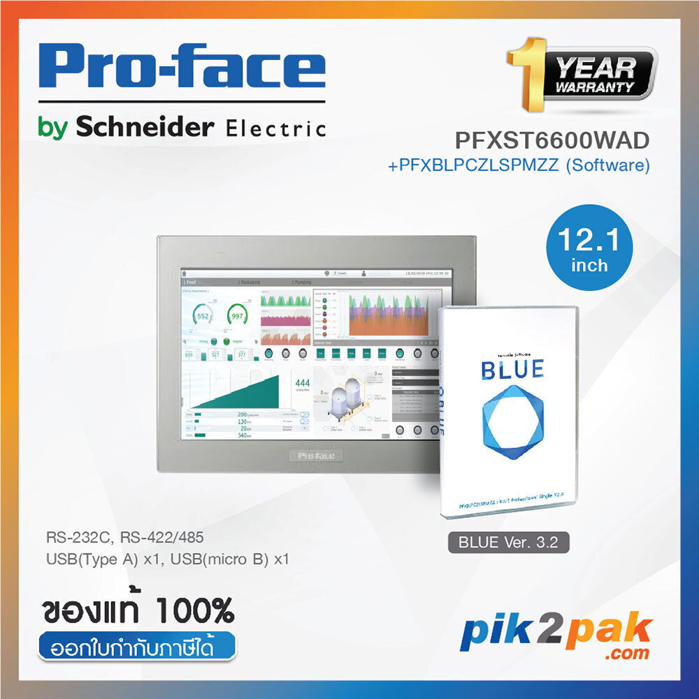 จอทัชสกรีน+(BLUE Software) HMI 12.1" RS-232C, RS-422/485, USB 2.0, 24VCD - Proface by pik2pak.com ราคา 71,374 บาท*ส่งฟรี