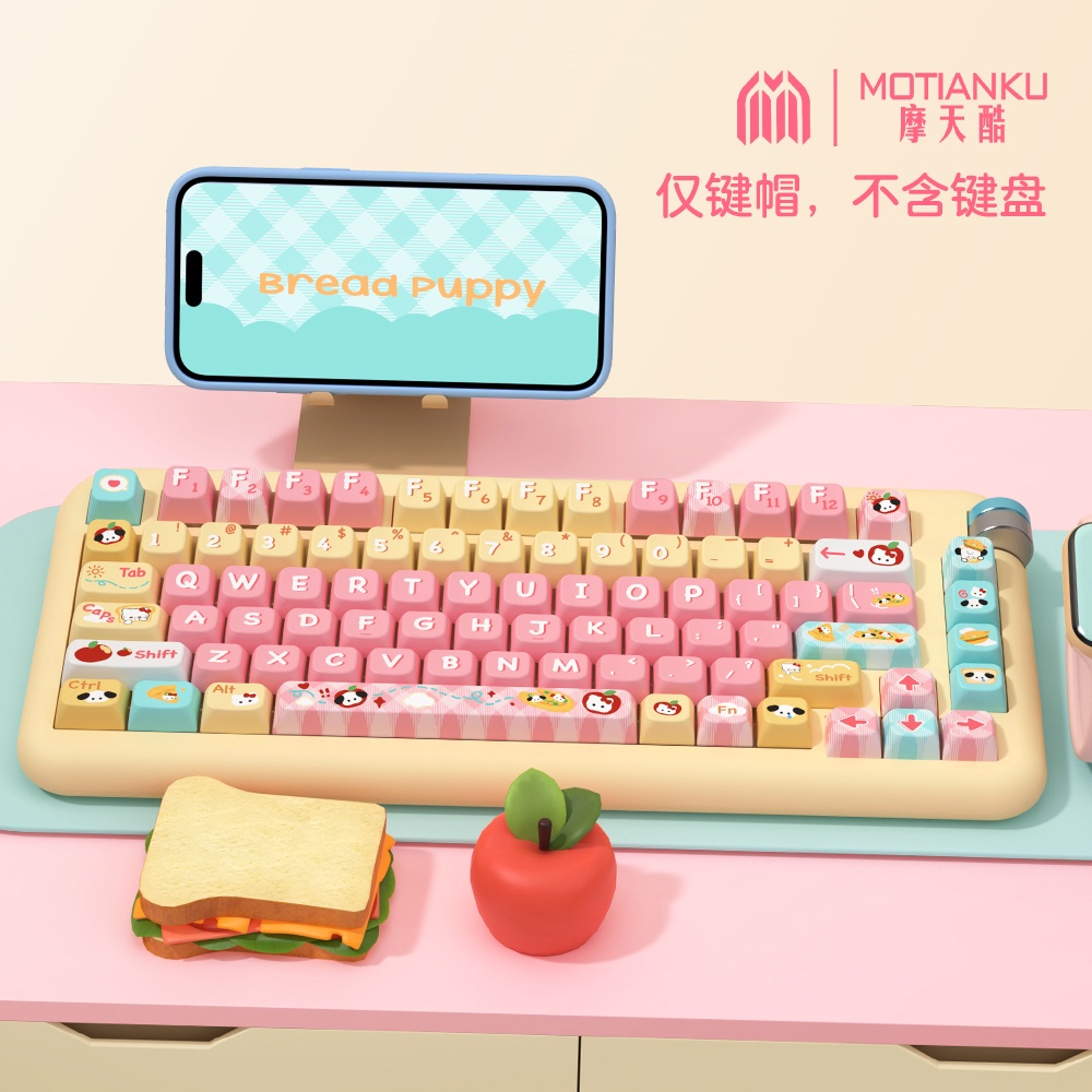 Bread Puppy Cute Dog Cat Burgers 138/158Keys Keycaps MDA Profile PBT Sublimation Keycaps Personalized Keycap Mechanical Keyboard Custom Key Cap