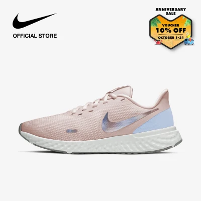 Nike Women's Revolution 5 Running Shoes - Barely Rose