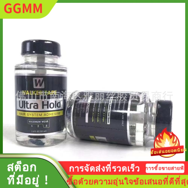 LZD Walker Ultra Hold 3.4oz Lace wig glue วิกผมลูกไม้ต่อผมกาวกันน้ำเหงื่อ ราคา 1,073 บาท*ส่งฟรี