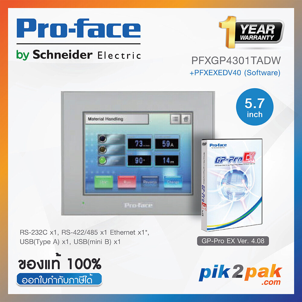 Pfxgp4301dbw +(GP-Proex): Touch Screen + (software) HMI 5.7 inch 320x240pixels, RS-232C/422/485 + USB 2.0, 24vcd-proface-touch screen b y pik2pak.com ราคา 29,764 บาท*ส่งฟรี