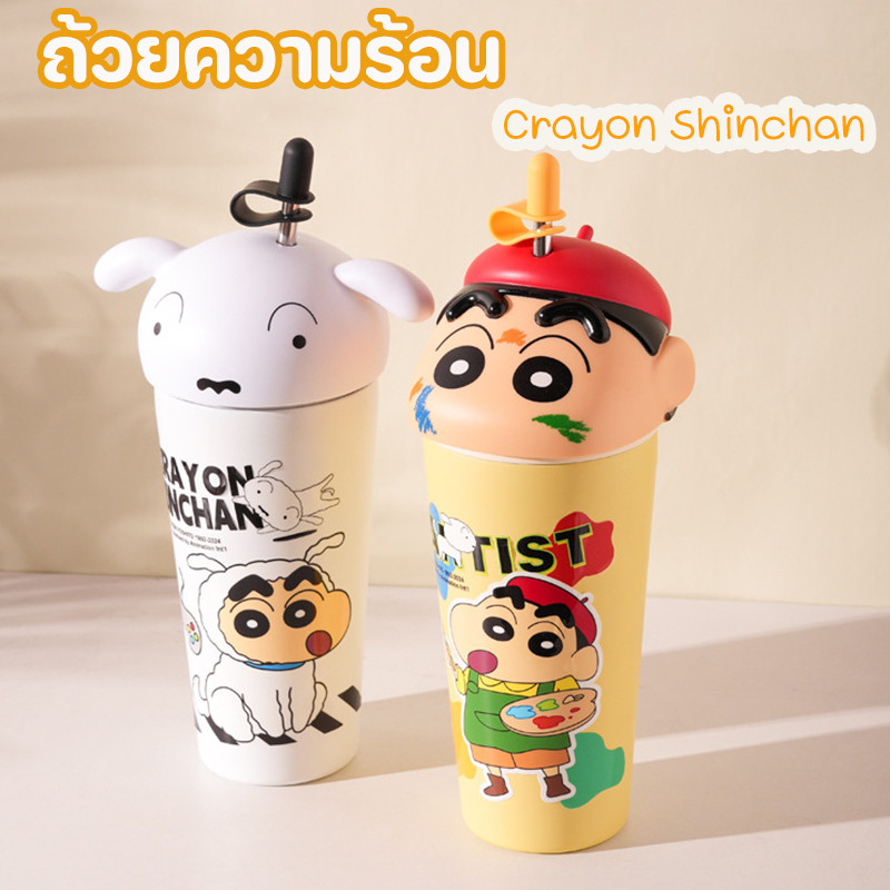 【CosyLiving】แก้วสแตนเลสCrayon Shinchan ถ้วยฟาง ความจุสูง600ML ถ้วยฉนวนสแตนเลส ของขวัญน่ารัก ราคา 438 บาท*ส่งฟรี