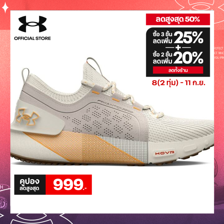 Under Armour Women's UA HOVR™ Phantom 3 SE Suede Running Shoes ราคา 4,053 บาท*ส่งฟรี