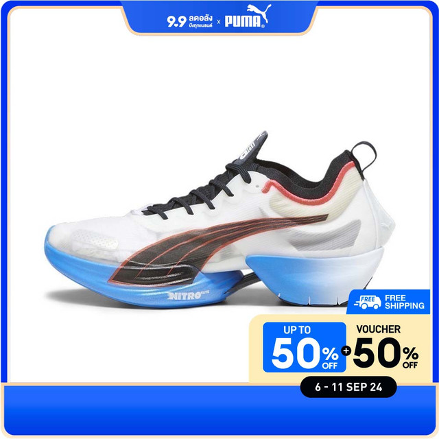 PUMA RUNNING - Fast-R NITRO Elite Men's Running Shoes White - 19533609 ราคา 7,520 บาท*ส่งฟรี