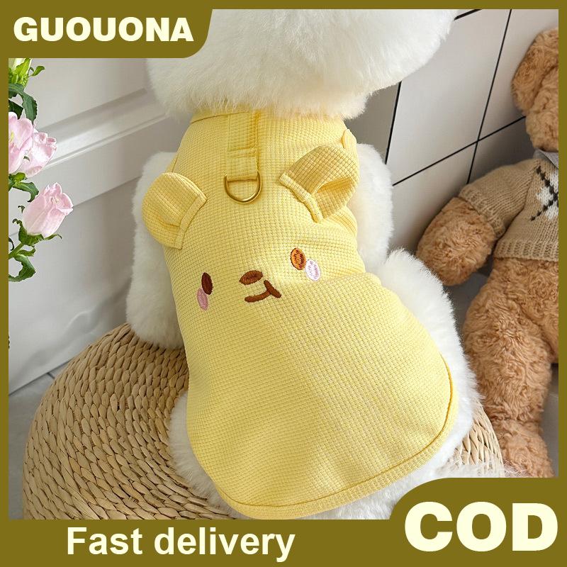 GUOUQNA เสื้อกั๊กสัตว์เลี้ยงน่ารักระบายอากาศได้ดีเสื้อถักว