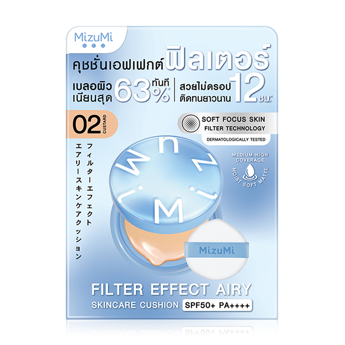 MizuMi Filter Effect Airy Skincare Cushion SPF50+ PA++++ 15g #02 Custard