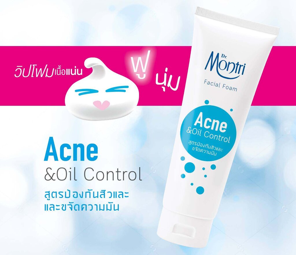 Dr. Montri Facial Foam ดร.มนตรี เฟเชียล โฟม [62.5 g.] วิปโฟม ล้างหน้า