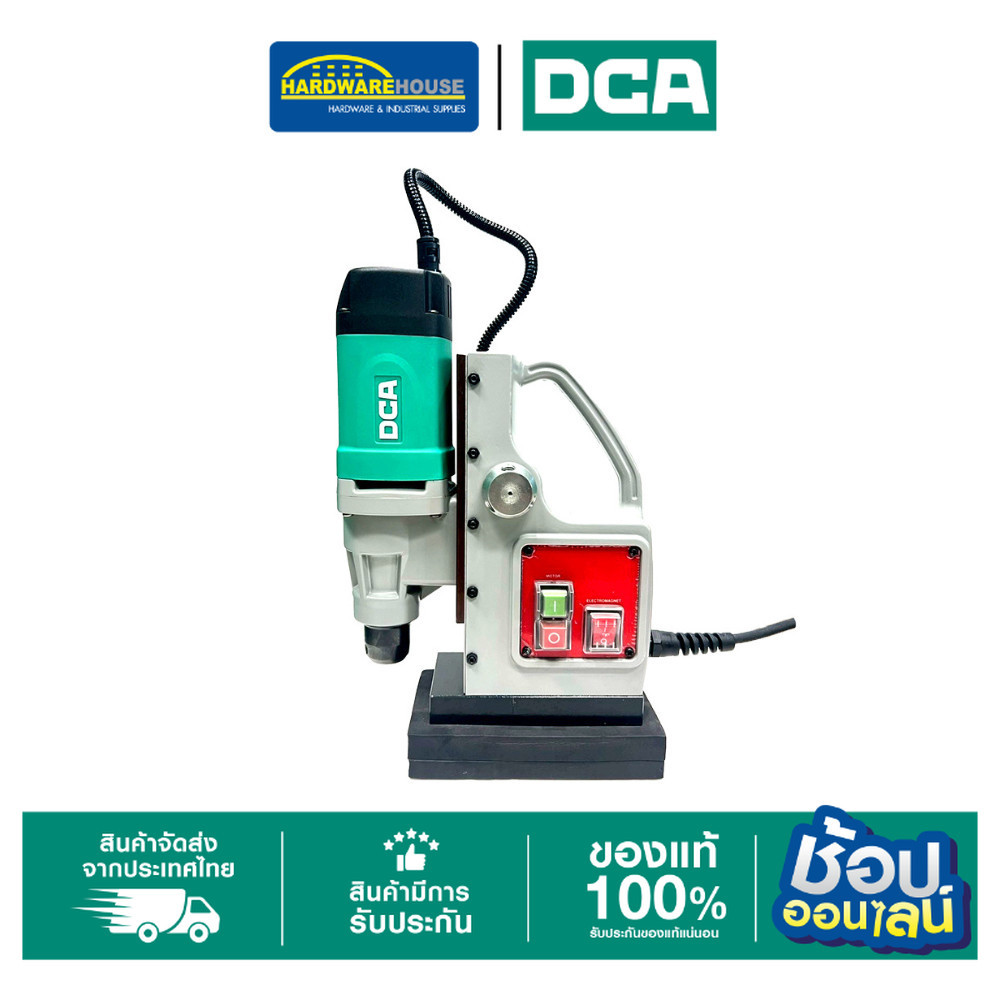 DCA สว่านแท่นแม่เหล็ก 900W 30MM AJC30 ราคา 7,810 บาท*ส่งฟรี