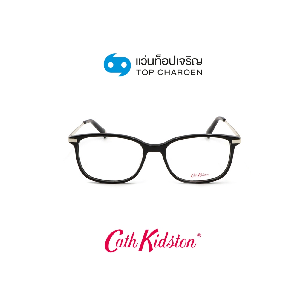 CATH KIDSTON แว่นสายตาทรงเหลี่ยม CK1095-1-001 size 52 By ท็อปเจริญ ราคา 3,560 บาท*ส่งฟรี