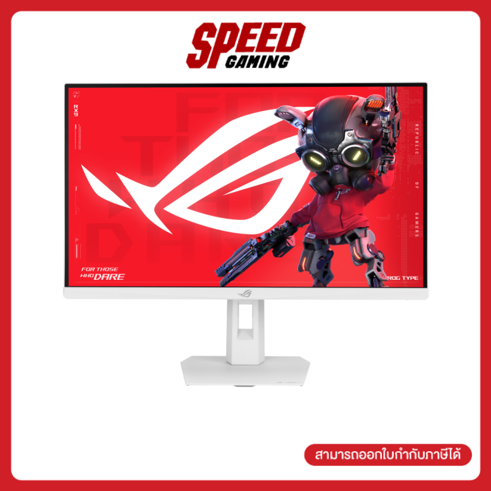 ASUS ROG Strix XG27ACMES-W 27" FAST IPS 2K 255Hz 1ms(GTG) White Monitor (จอมอนิเตอร์) By Speed Gaming ราคา 8,730 บาท*ส่งฟรี