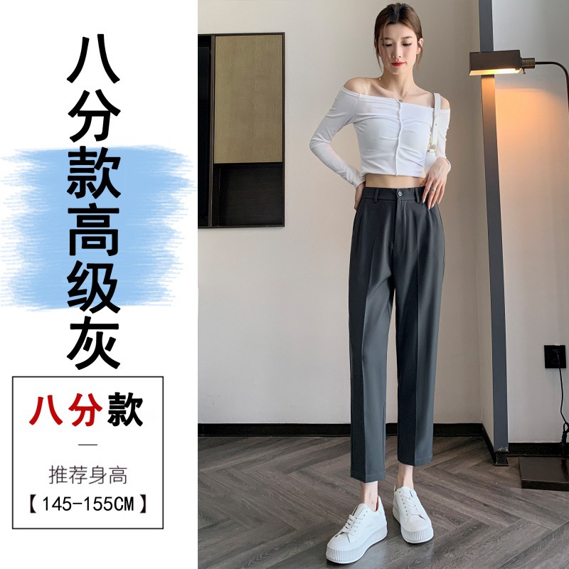 2023 mùa thu Võng bộ đồ nhỏ quần mỏng 8/9 nhỏ eo cao rộng vừa vặn quần dài phụ nữ khói ống quần oa40lzwjcer