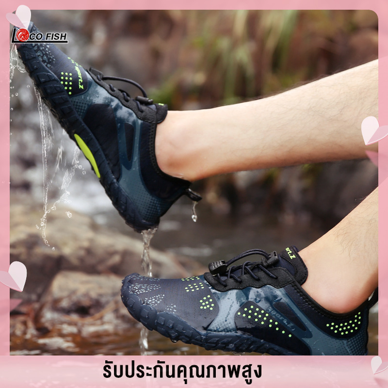 LOCO FISH River tracing shoes men's wading shoes, outdoor diving beach shoes, swimming shoes ราคา 444 บาท*ส่งฟรี