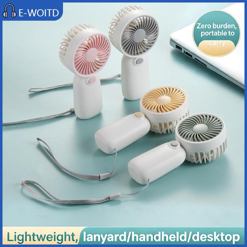 【E-WOITD】 พัดลมพกพาขนาดเล็ก USB แบบมือถือชาร์จไฟได้แข็งแรงเอาต์พุตสำหรับสถานการณ์ส่วนตัวกลางแจ้งสำนักงาน ราคา 59 บาท*ส่งฟรี