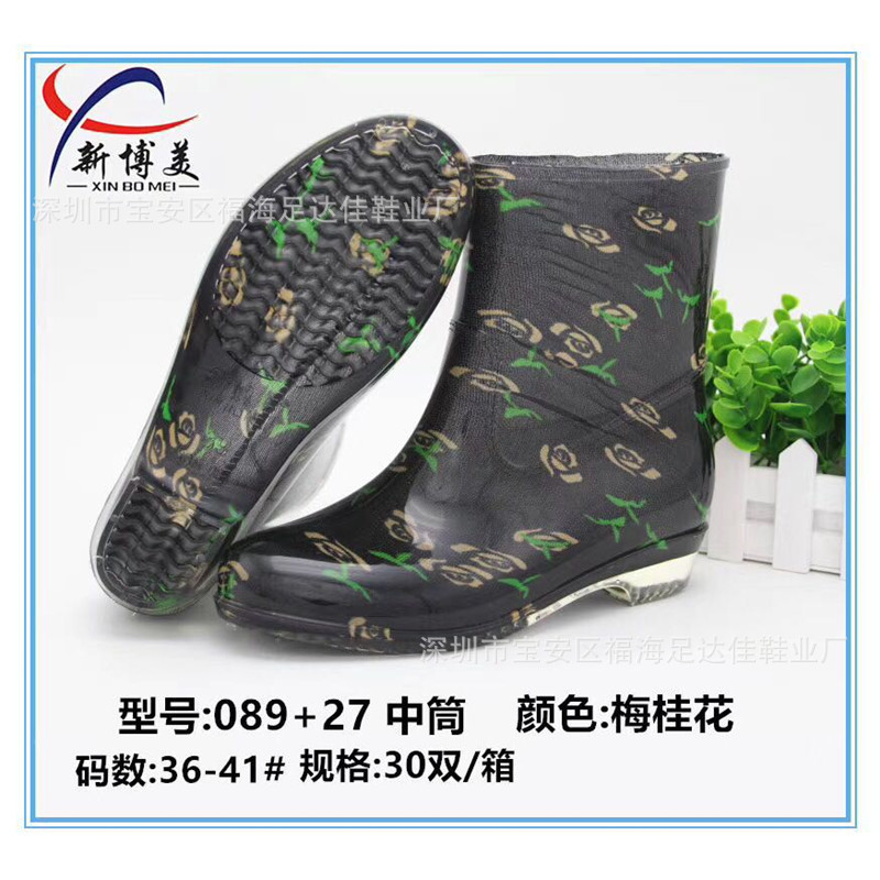Work Shoes Bomei Hot Style 089+27 Women's Mei Guihua Mid Tube Water Shoes, Anti slip and Wear Resistant Construction Site Labor Protection Rainboots