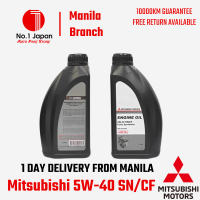Mitsubishi Genuine Motor Oil Fully Synthetic 5W-40 SN/CF 1L ( 1 Liter ) For Gas and Diesel Engines 5w40 oil fluids fluid